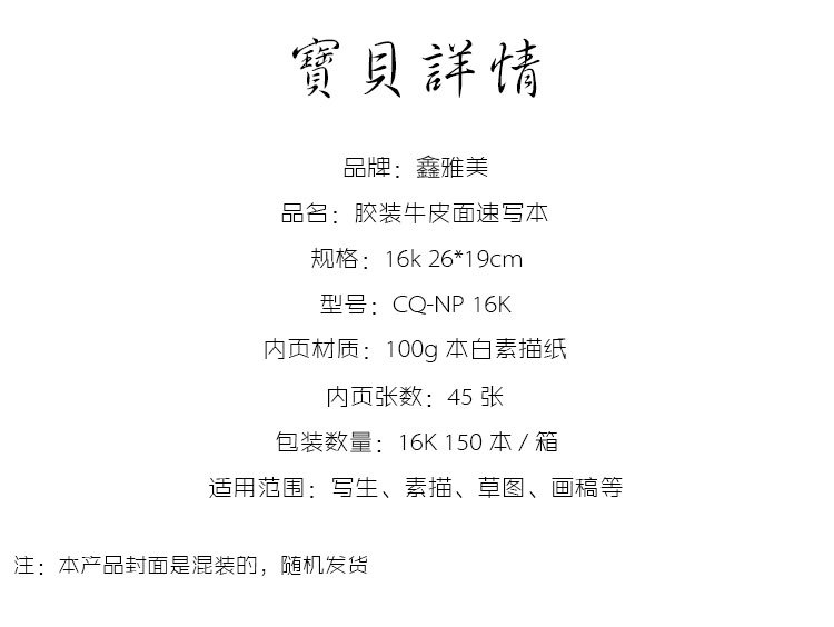 NP16K_02.jpg