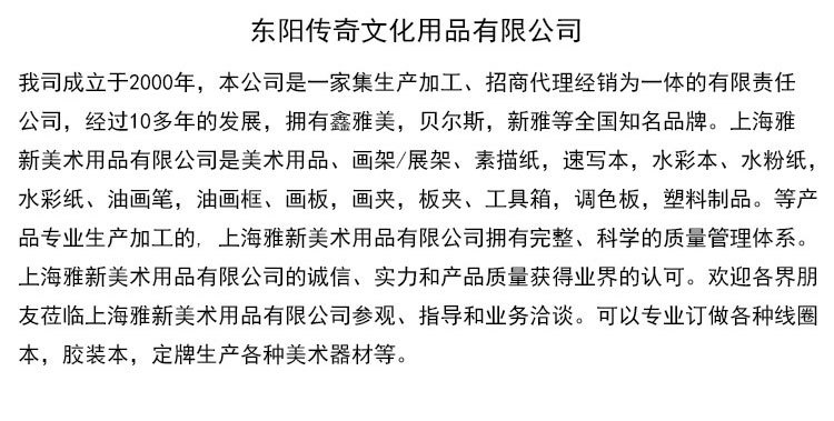 YX-oma4_13.jpg