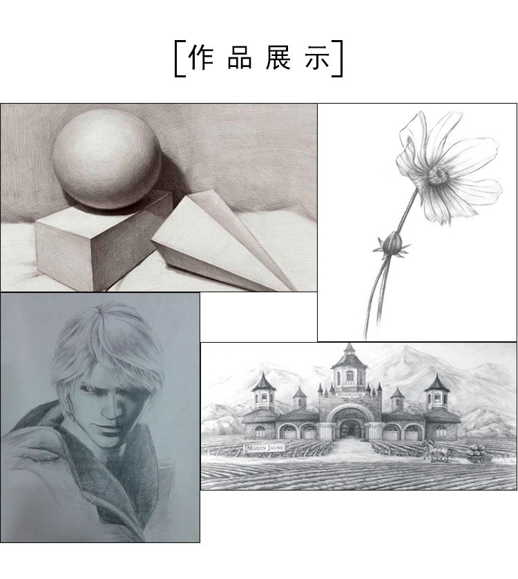 CQ2101素描本_14.jpg