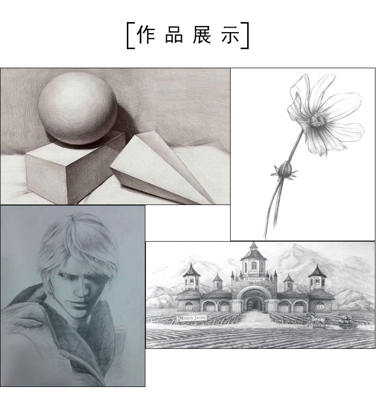 CQ2101素描本_13.jpg