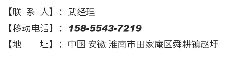 YY-70液压双头切角机1