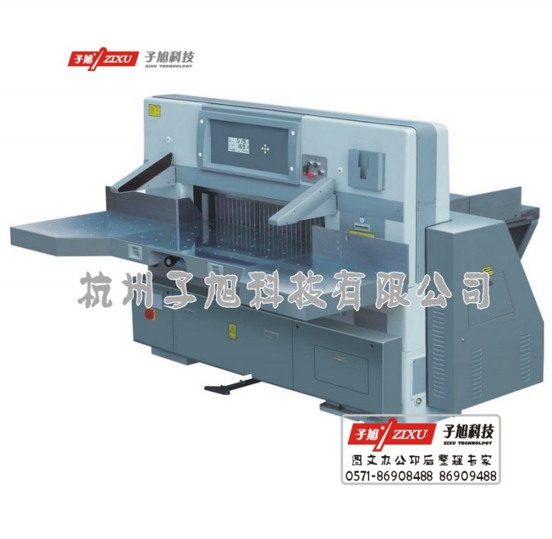 QZYX1300D 数字显示双液压切纸机双导轨双液压