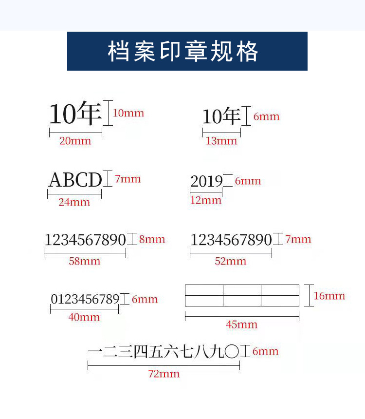 档案_03.jpg