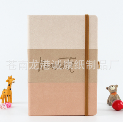 A5松紧带贴心笔记本定做商务办公PU记事本绑带日记本定制