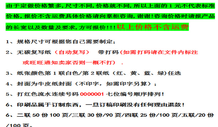 QQ图片20150629211715_副本