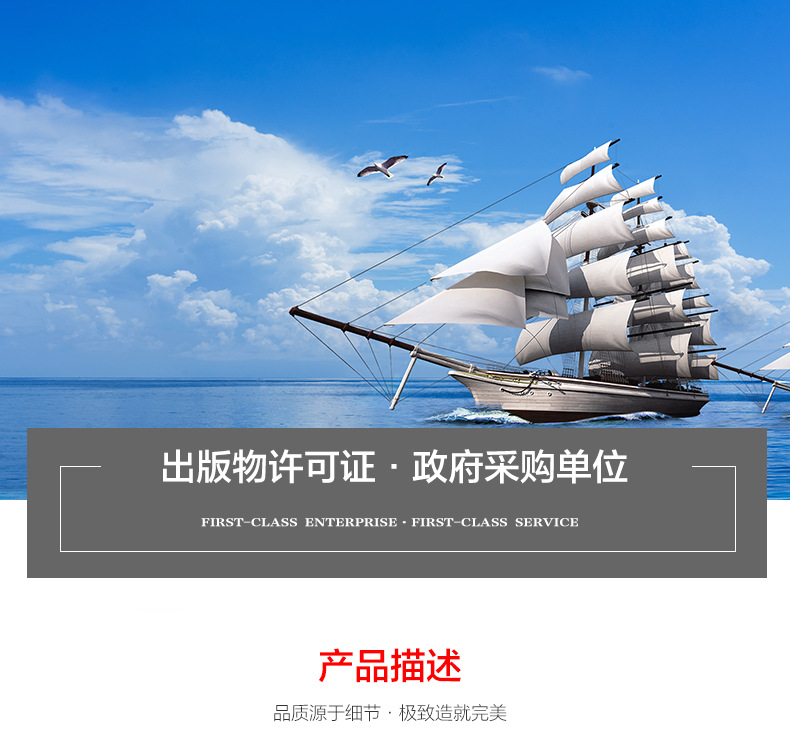 01-企业资质.png