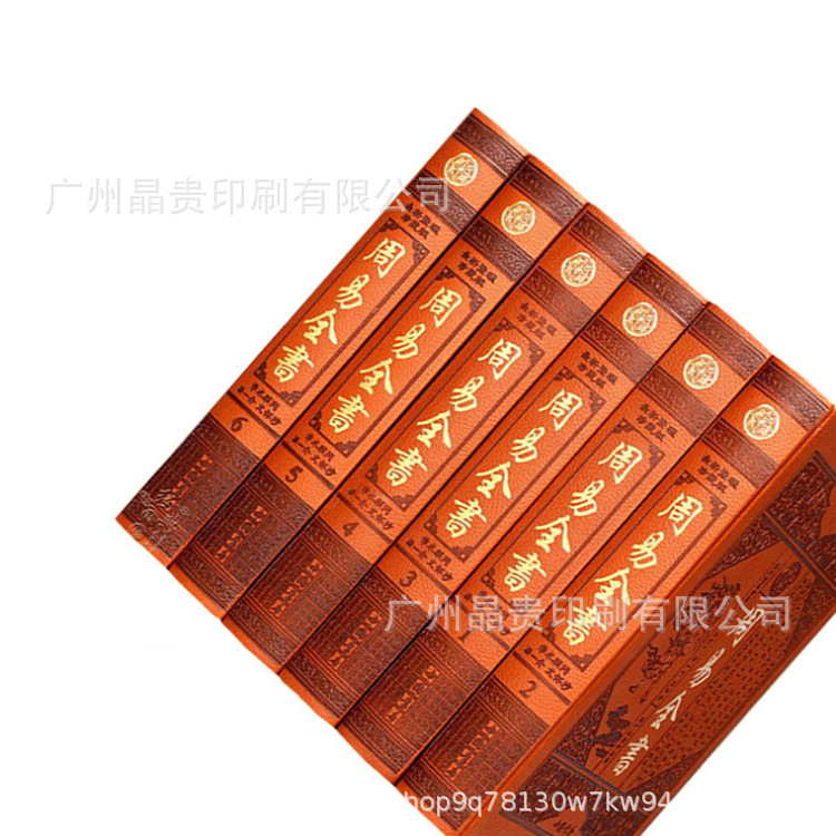 黑白精装书-16