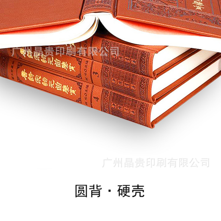 精装画册主图1