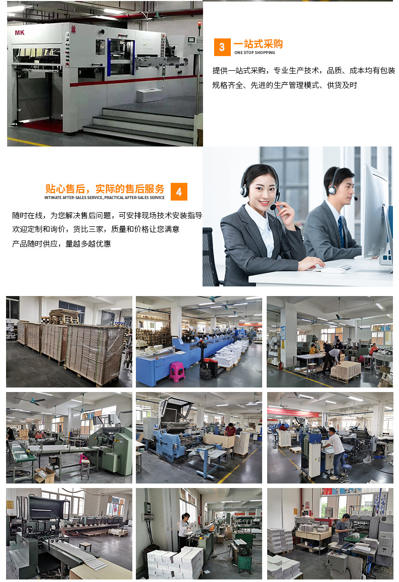 详情_11