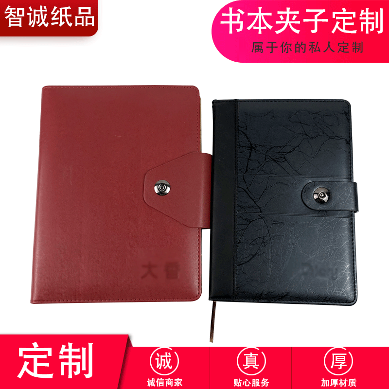 活页本a5笔记本子加厚皮笔记本镂空磁扣商务记事本办公会议记录本