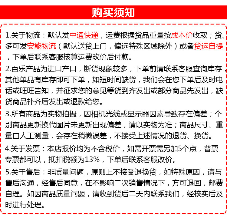 晨兴文具介绍_01.jpg