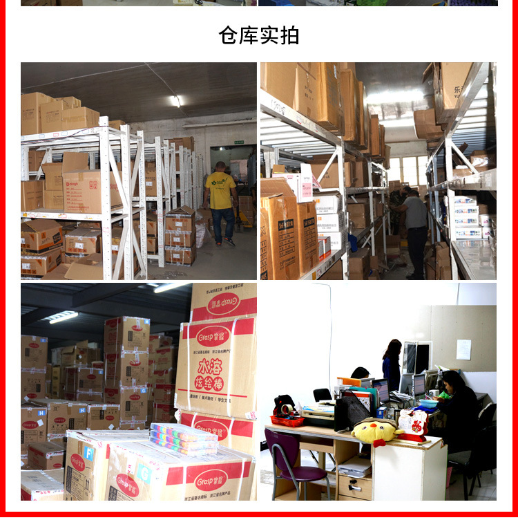 晨兴文具介绍_03.jpg