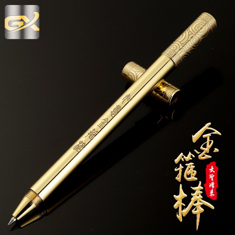 创意金箍棒黄铜中性笔 礼品商务广告签字笔 烤漆磁吸式学生文具笔