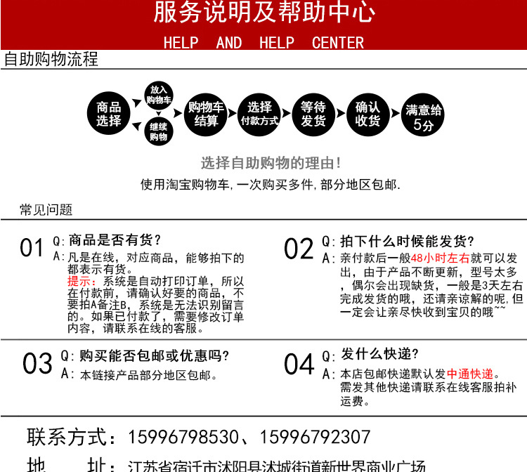 30-40安贝余黑色画框-副本_13