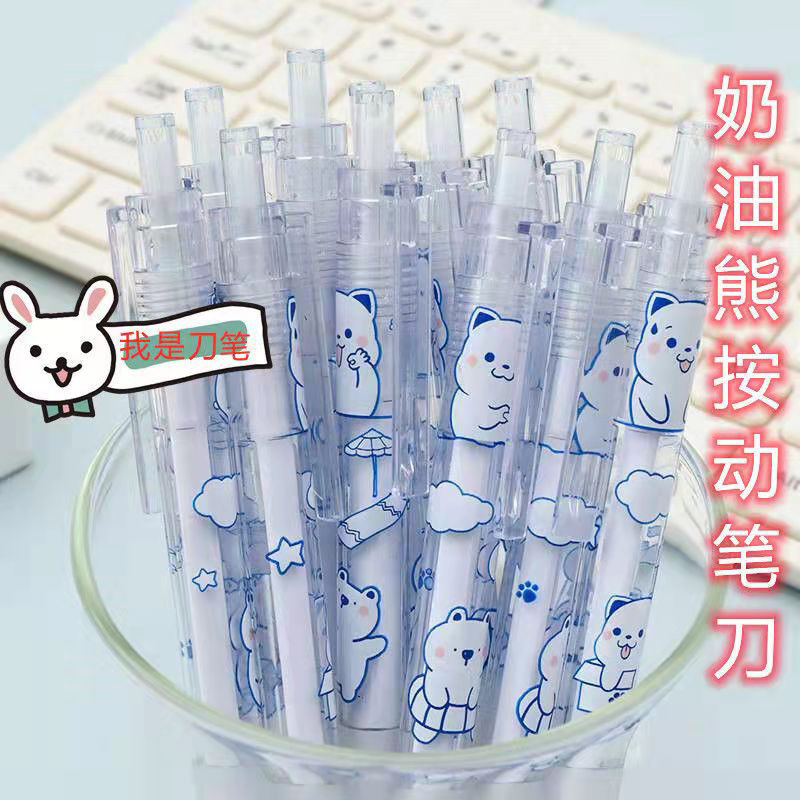 少女心ins风按动美工刀手账贴纸刻刀笔型刻刀高颜值笔刀现货批发