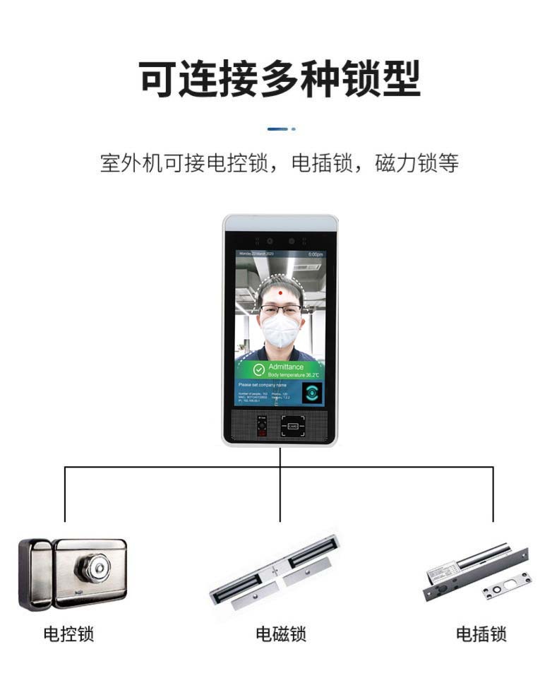 JLT-IP10楼宇
