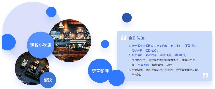 刷脸支付5