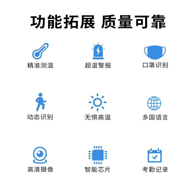 V8-M 详情2