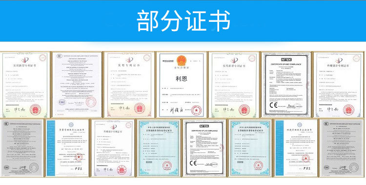 深圳市利恩信息技术股份有限公司_15.jpg