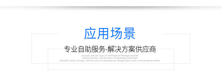 深圳市利恩信息技术股份有限公司_02.jpg