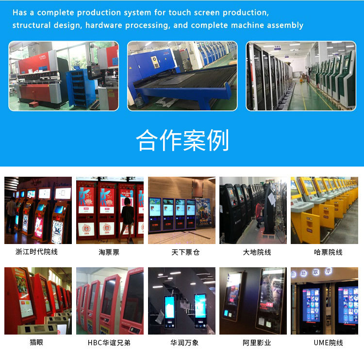 深圳市利恩信息技术股份有限公司_16.jpg