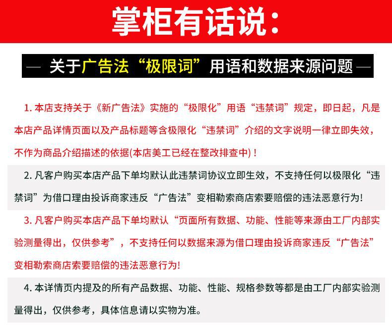 圆珠笔