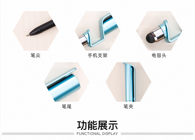 老师笔