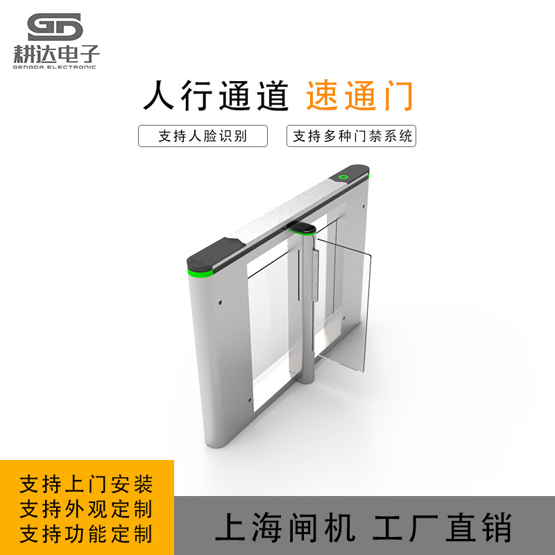 速通门人脸识别通道闸机适合学校工厂商务楼设计加工定制