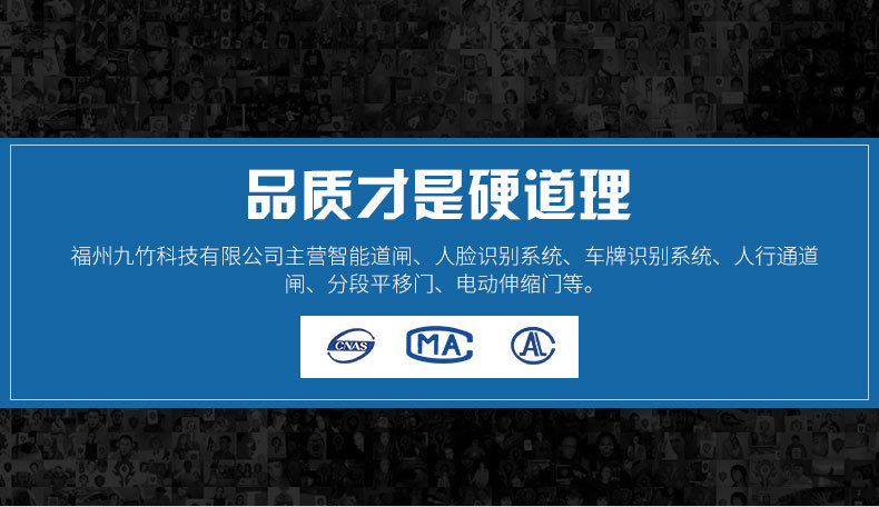 2020年3月份200万人脸识别+体温检测双目智能面板机_0