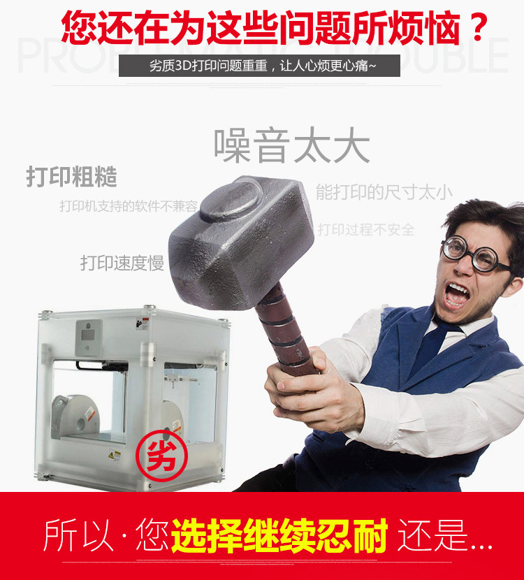 领创三维R6工业级3D打印机 (2).jpg