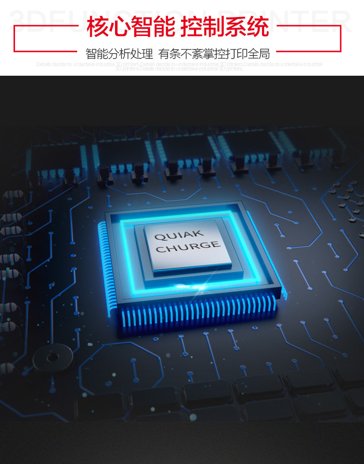 领创三维R6工业级3D打印机 (1).jpg