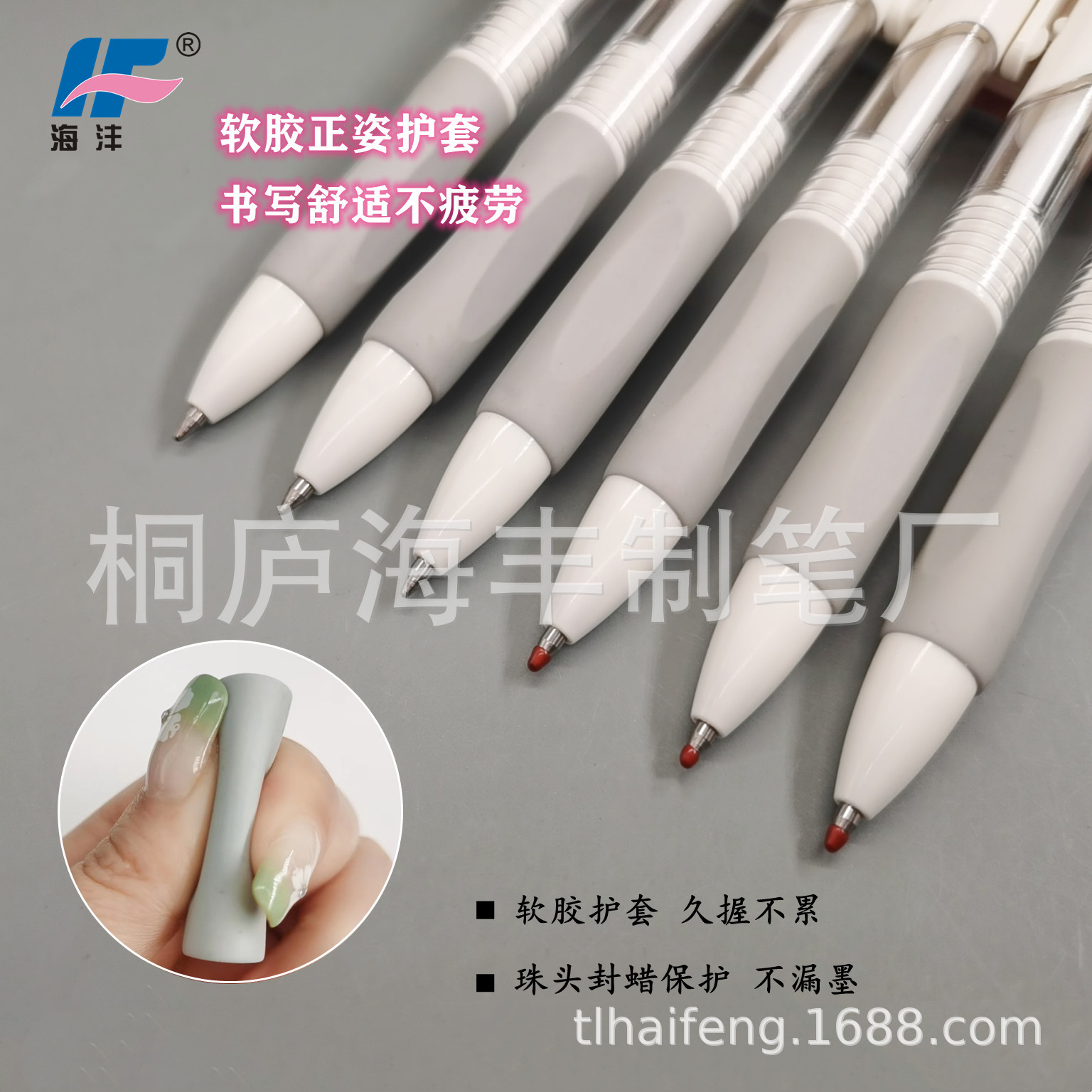 正姿护套