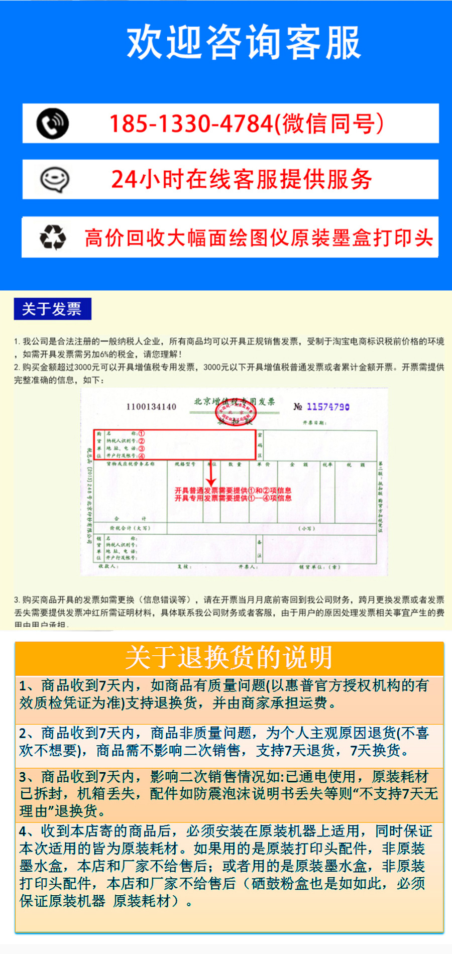 阿里巴巴详情页