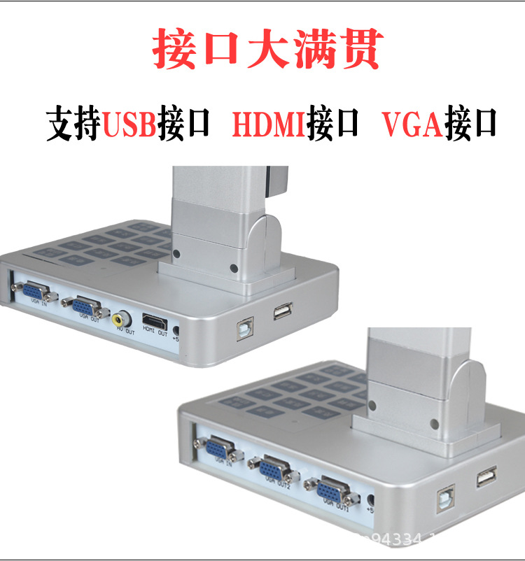 方图-G600-详情图_04 (1).png