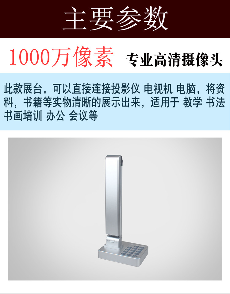 方图-G600-详情图_03.jpg