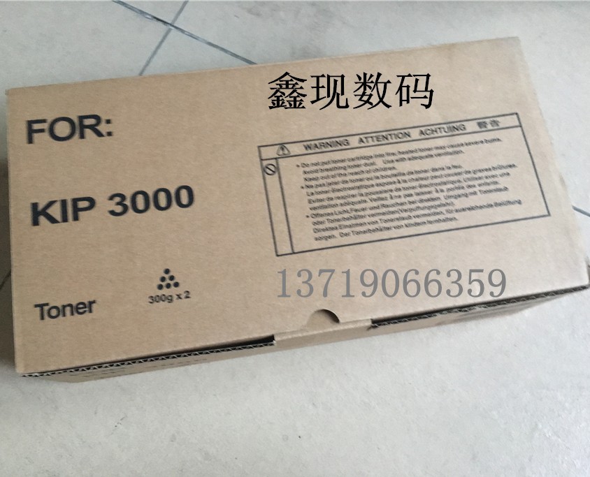 KIP3000进口黑粉-3