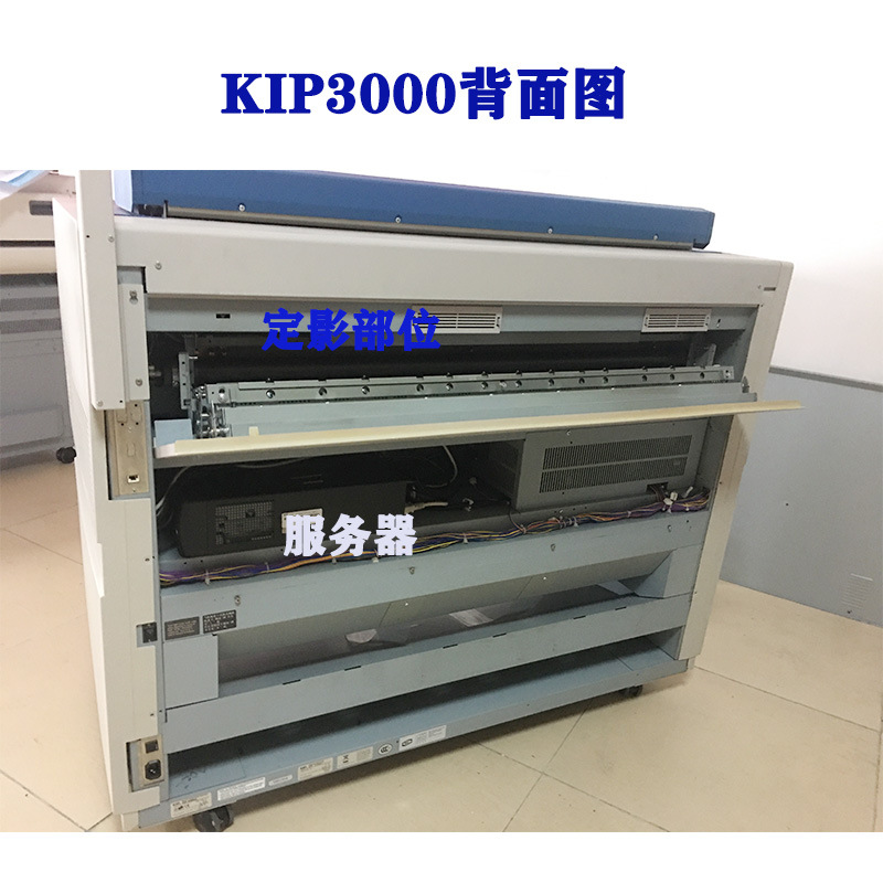 KIP3000蓝粉-1