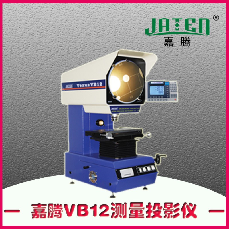 厂家直销 嘉腾VB12 立式测量投影仪 VB系列精密投影仪 光学测量仪