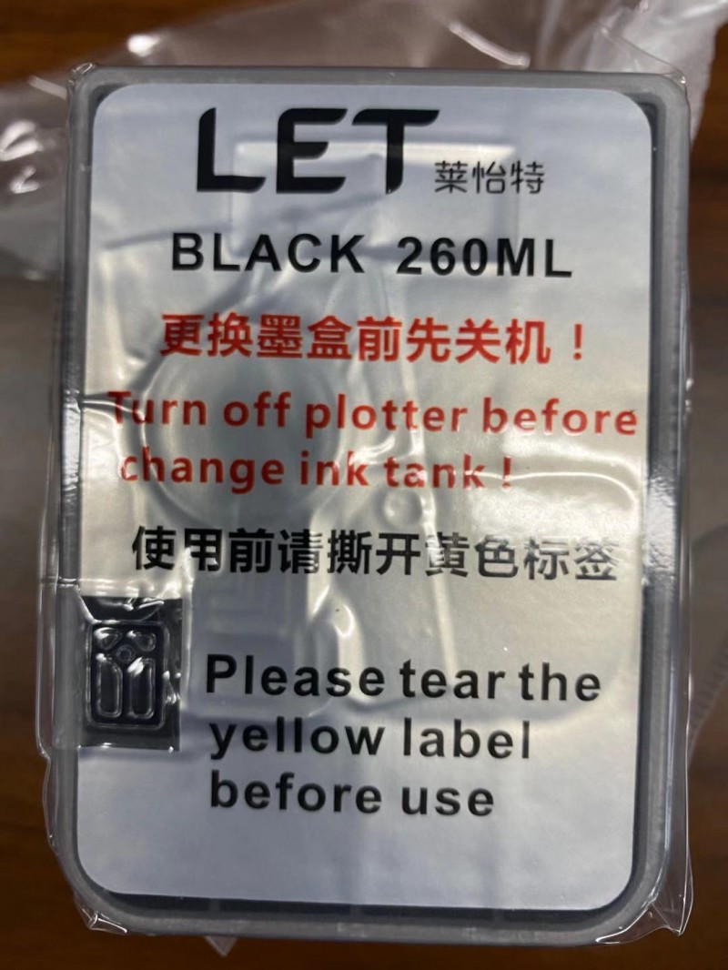 绘图仪打印机TX800喷头头大容量260ml墨水