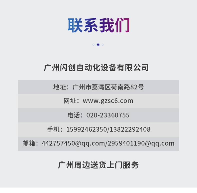 H500详情页-790_03