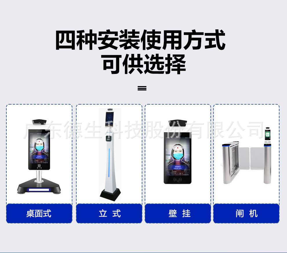 z6粤康码详情页_03.jpg