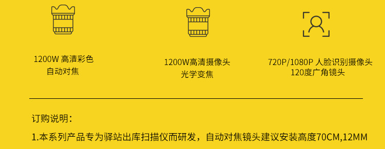 物流扫码阿里详情_03.jpg