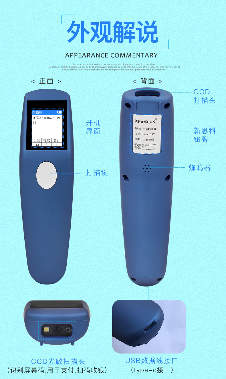 NS1103详情_01 (7).jpg