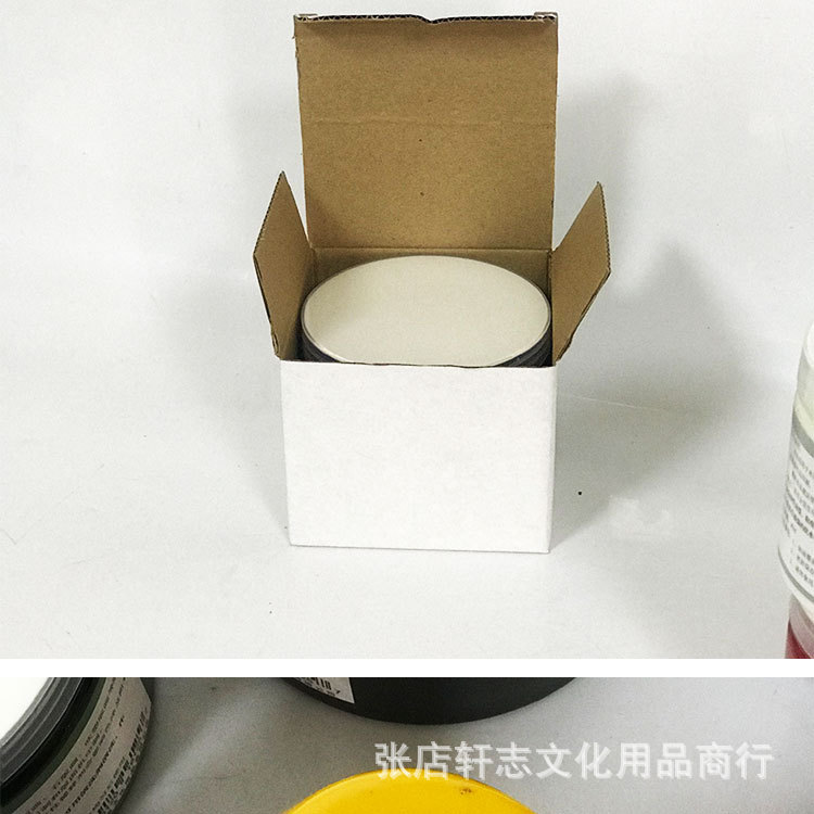 油墨