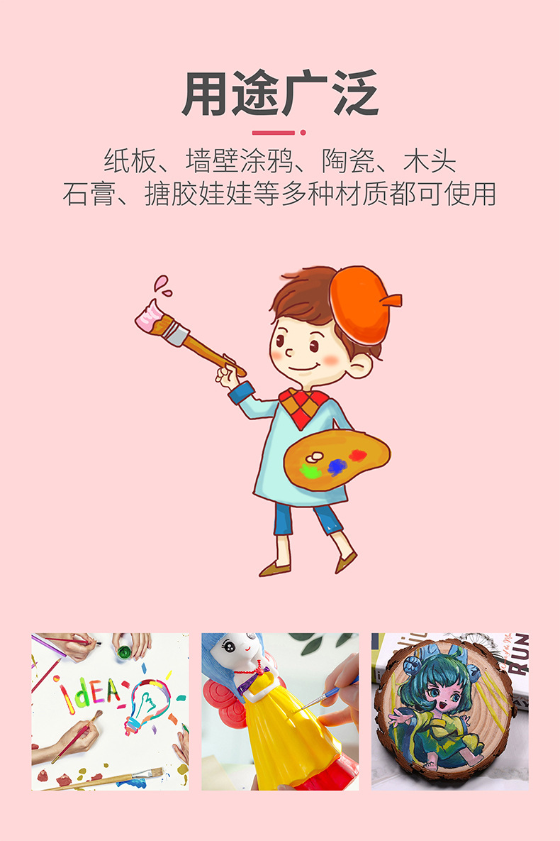 颜料详情+790_06