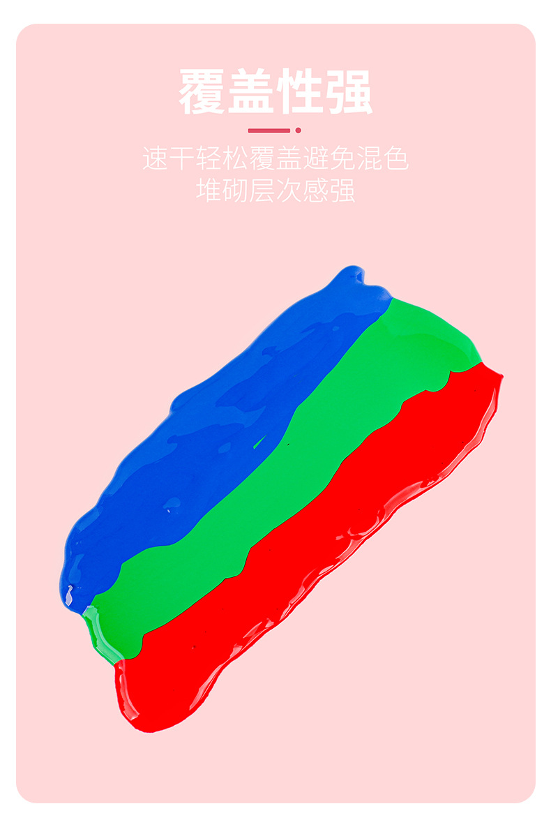 颜料详情+790_09