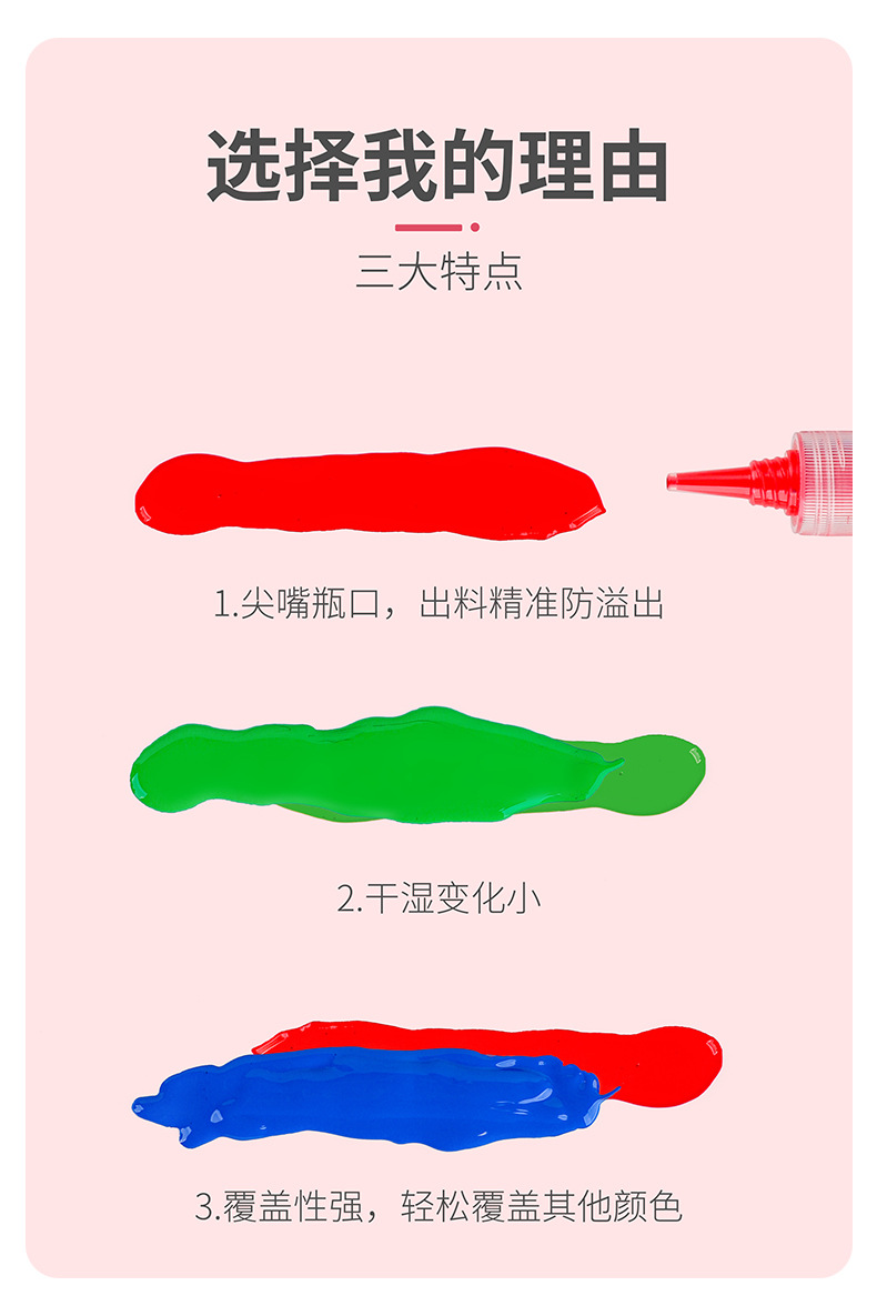 颜料详情+790_07