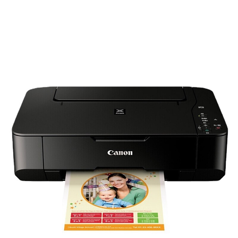佳能/Canon MP288家用商用彩色喷墨照片文档打印机复印扫描一体机