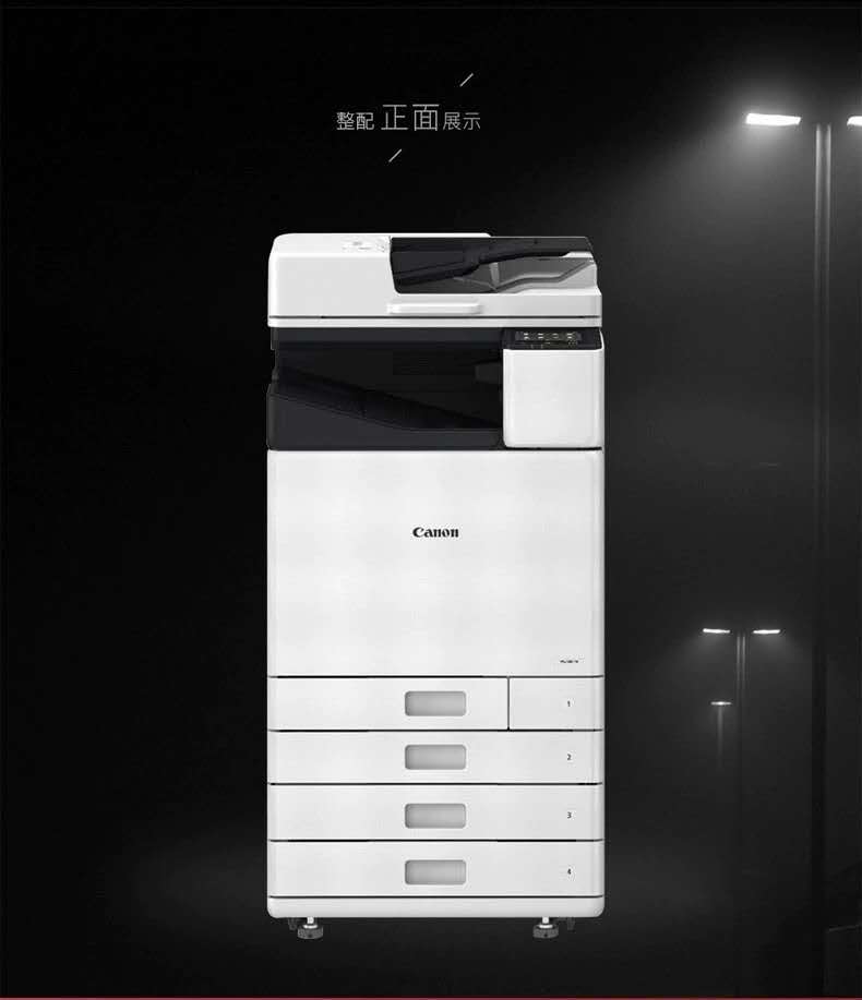 佳能A3打印机彩色复印机打印机WG7850WG7840页宽喷墨高速一体机