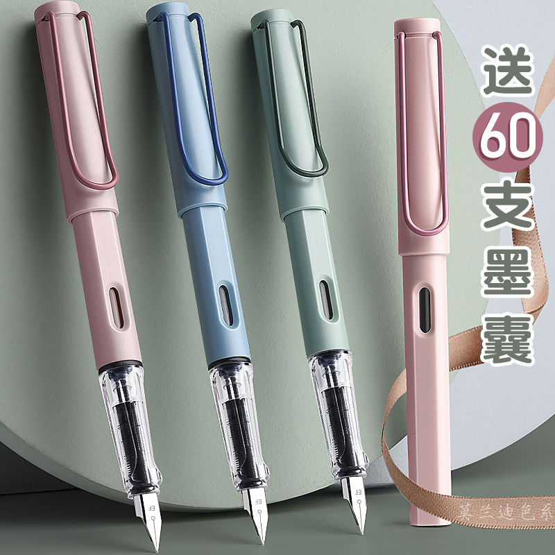 钢笔6支装三年级男女学生正姿可换墨囊2.6两用金属练字笔套装工厂